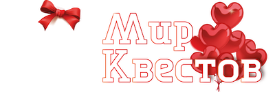 Квесты в реальности в Каспийске