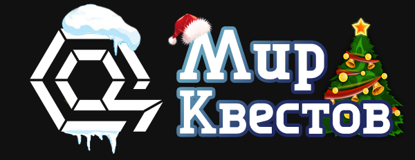 Квесты в реальности в Каспийске