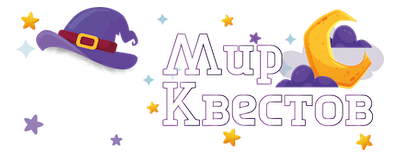 Квесты в реальности в Каспийске